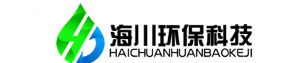 山東海川環(huán)保科技有限公司