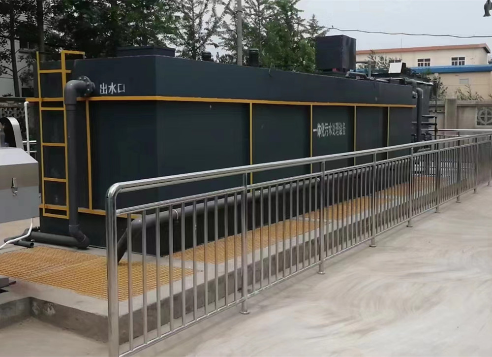 一體化污水處理設(shè)備1