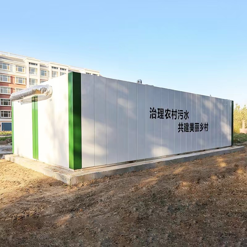 高速服務(wù)區(qū)污水處理設(shè)備
