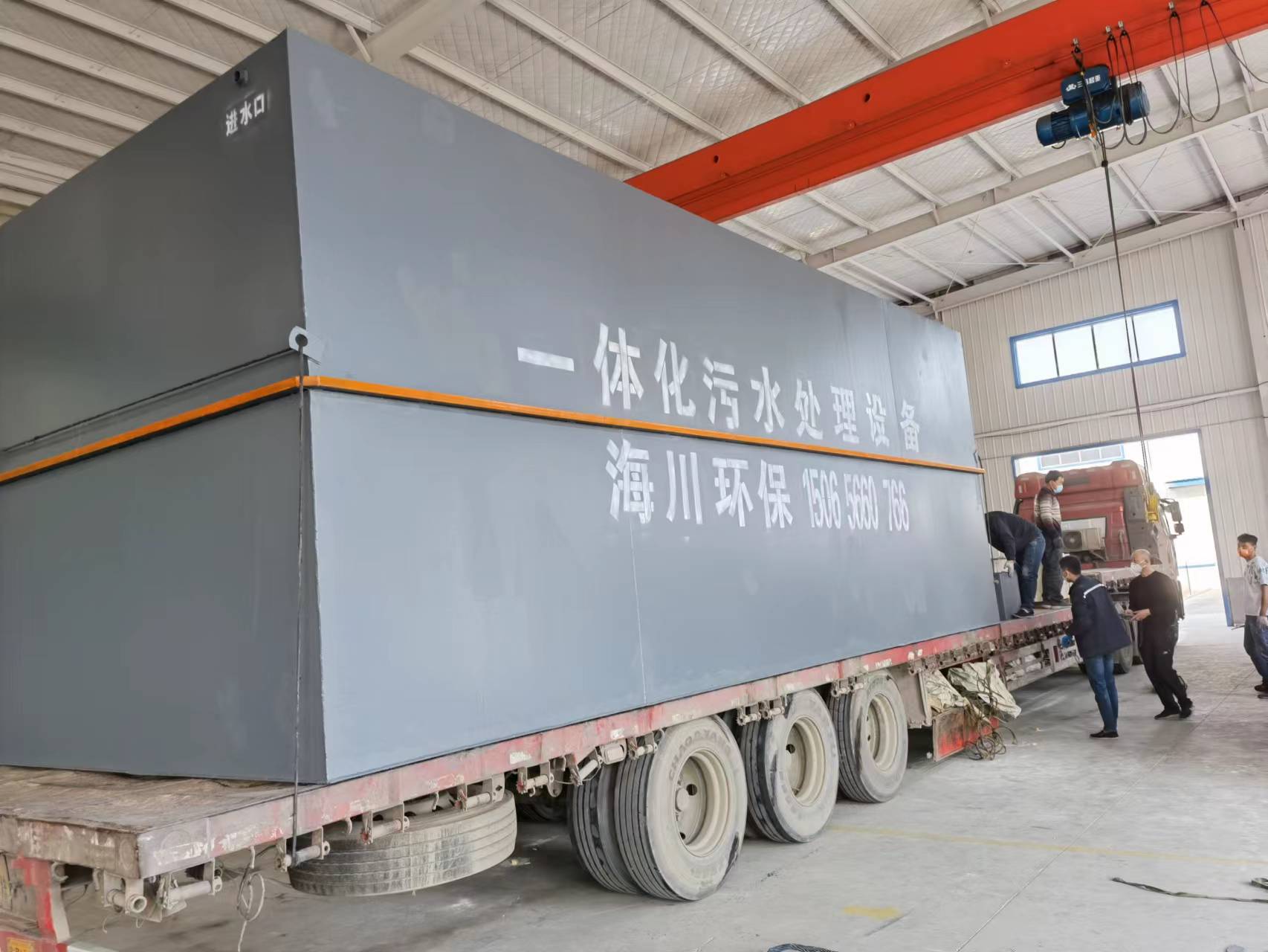 一體化生活污水處理設(shè)備