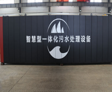 新農(nóng)村建設(shè)污水處理設(shè)備