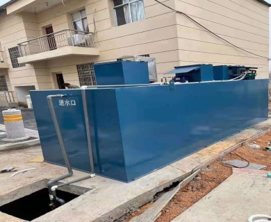 學校生活污水處理設備